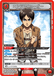 Union Arena UA23ST Attack on Titan Eren Yeager 107 SR by Apex Cards on MYNTED