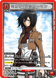 Union Arena UA23ST Attack on Titan Mikasa Ackerman 105 SR by Apex Cards on MYNTED