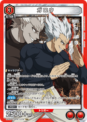 Union Arena UA35BT One Punch Man Garou 076 SR by Apex Cards on MYNTED