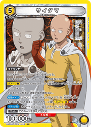Union Arena UA35BT One Punch Man Saitama 018 SR by Apex Cards on MYNTED