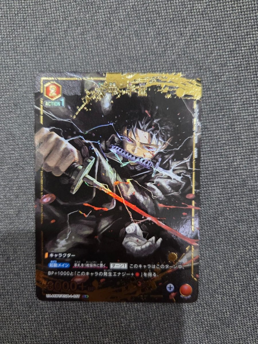 Union Arena UA46BT Kagurabchi Chihiro Rokuhira 57 U☆ by Apex Cards on MYNTED