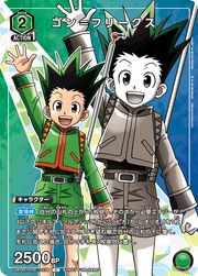 Union Arena UAPR Hunter X Hunter Gon Frecss (Version 0) by Apex Cards on MYNTED