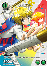 Union Arena UAPR Hunter X Hunter Kurapika by Apex Cards on MYNTED