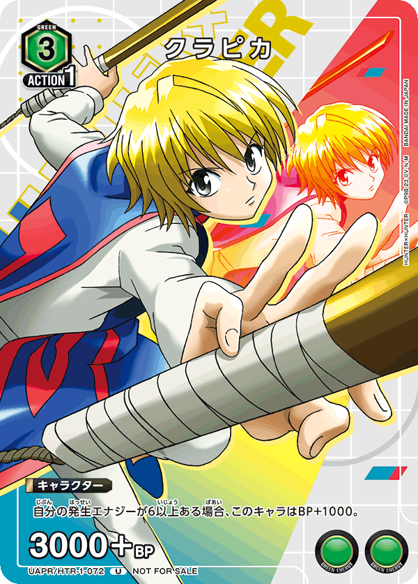 Union Arena UAPR Hunter X Hunter Kurapika by Apex Cards on MYNTED