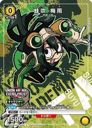 Union Arena UAPR My Hero Academia Tsuyu Asui Froppy by Apex Cards on MYNTED