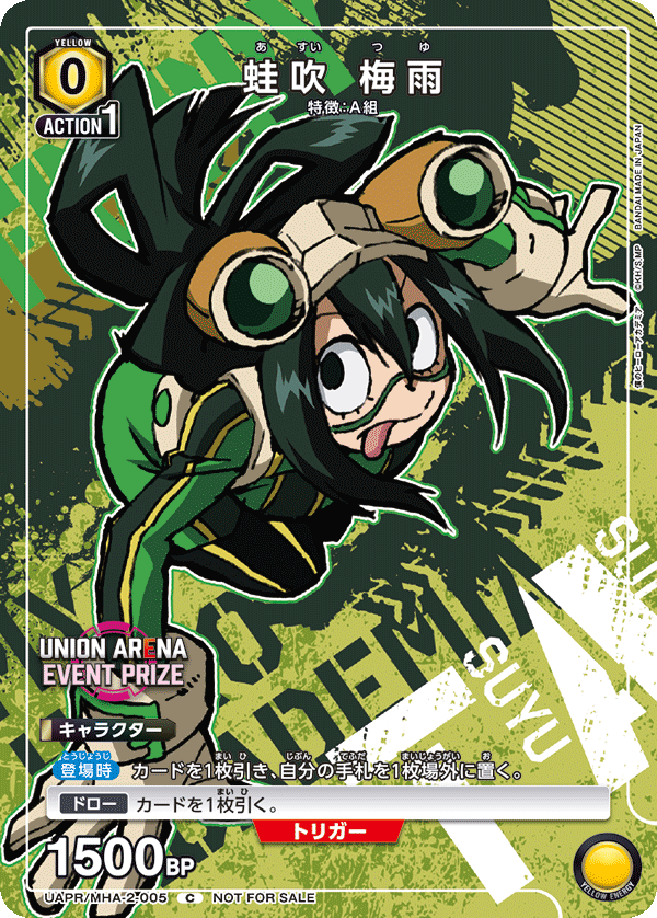 Union Arena UAPR My Hero Academia Tsuyu Asui Froppy by Apex Cards on MYNTED