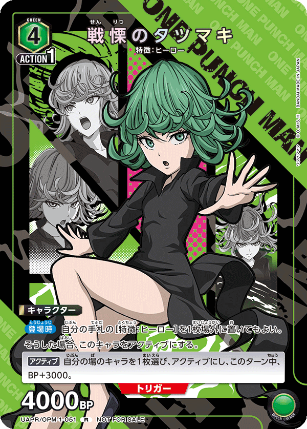 Union Arena UAPR One Punch Man Tatsumaki Terrible Tornado by Apex Cards on MYNTED