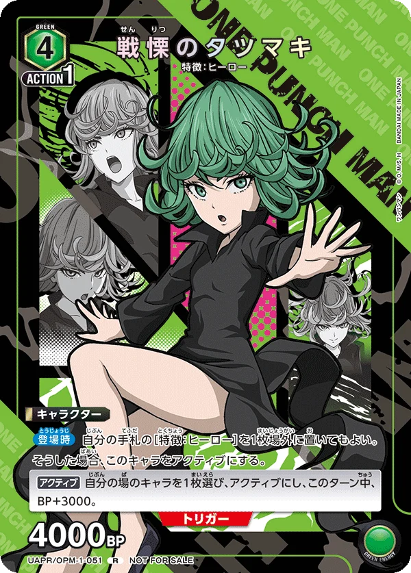 Union Arena UAPR One Punch Man Tatsumaki Terrible Tornado R