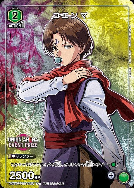Union Arena UAPR Yu Yu Hakusho Koenma by Apex Cards on MYNTED