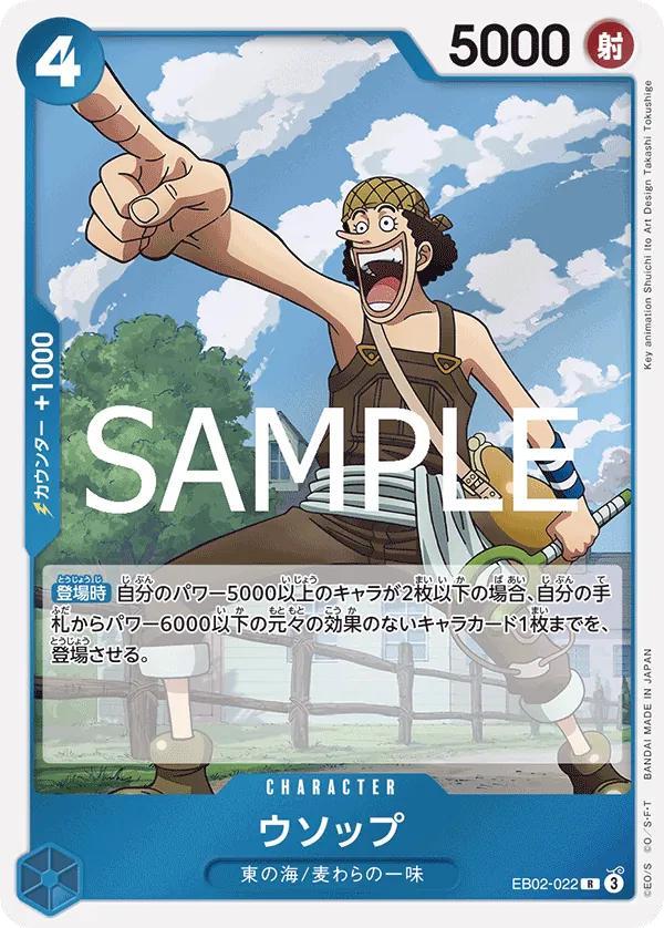 Usopp EB02-022 One Piece Japanese Extra Booster Anime 25th Collection by Moe‘s Vault on MYNTED