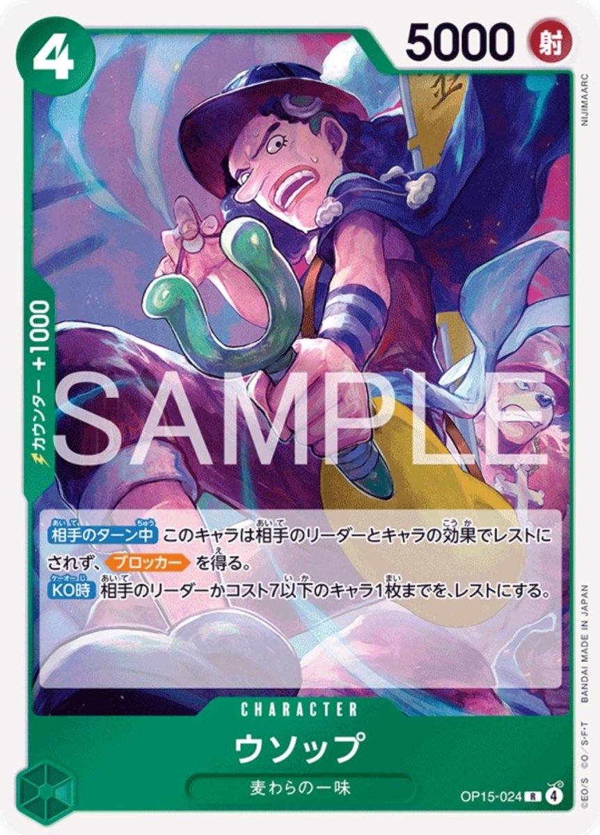Usopp OP15-024 One Piece Japanese Adventure on Kami's Island RARE HOLO by Moe‘s Vault on MYNTED