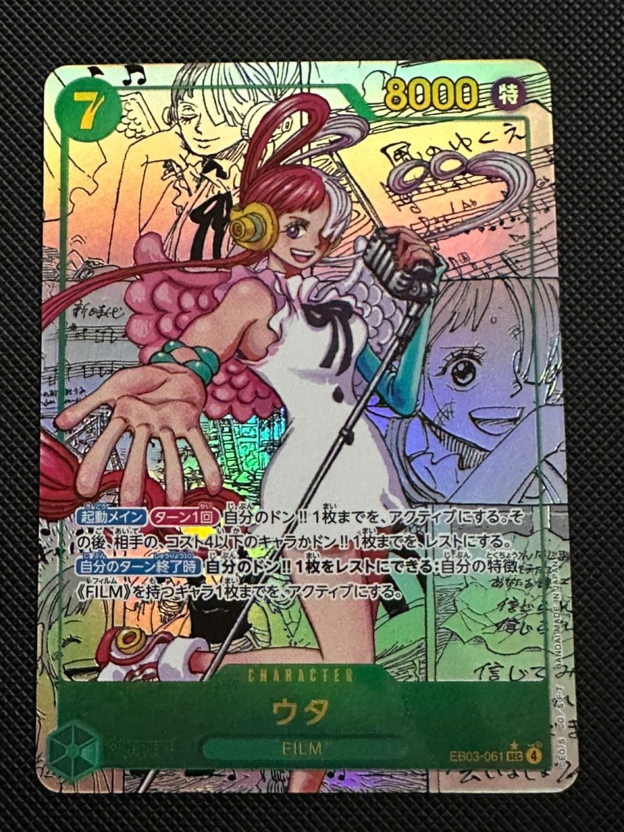 Uta (Manga) (JP) Heroines Edition SEC • EB03 - 061 Foil by Marnie’s TCG on MYNTED