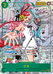 Uta (Manga) (JP) Heroines Edition SEC • EB03 - 061 Foil by Marnie’s TCG on MYNTED