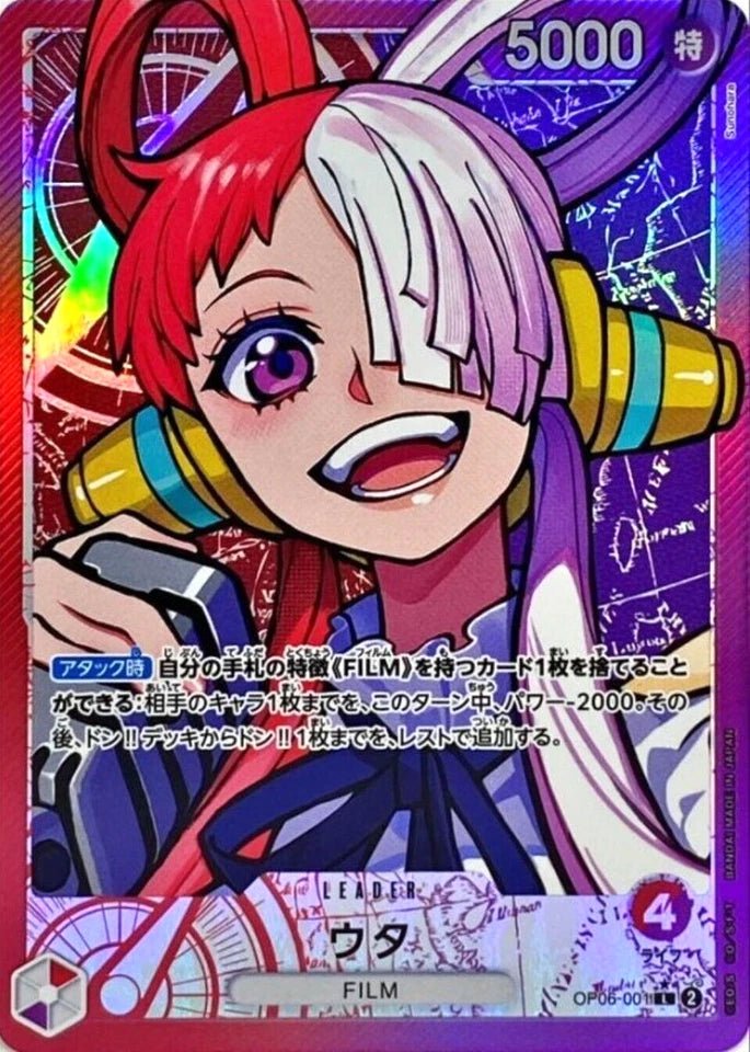 Uta OP06-001 Leader Parallel Wings of Captain ONE PIECE Card Japanese Near Mint by Desert Pirates on MYNTED