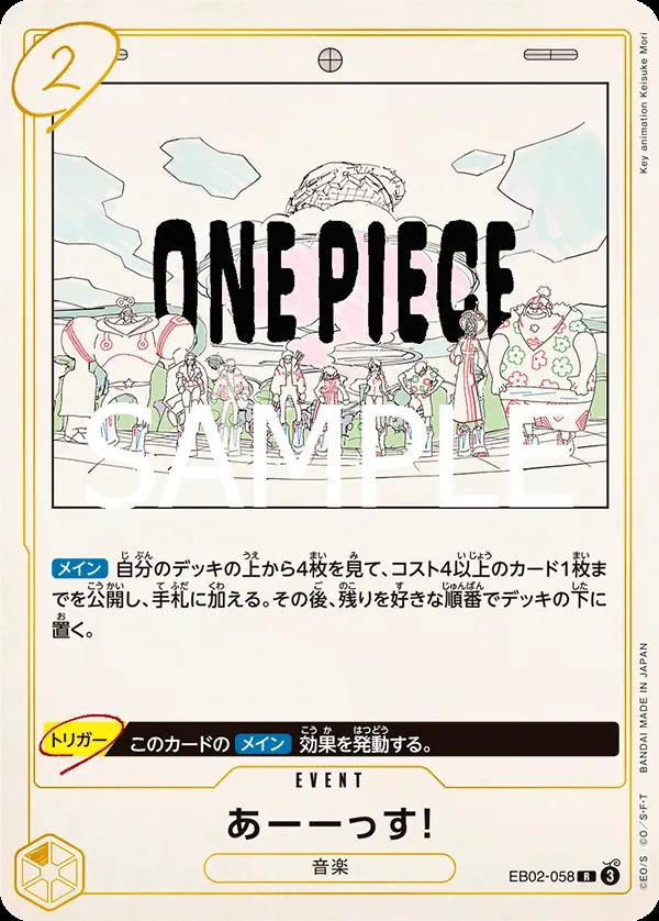 UUUUUS EB02-058 One Piece Japanese Extra Booster Anime 25th Collection by Moe‘s Vault on MYNTED