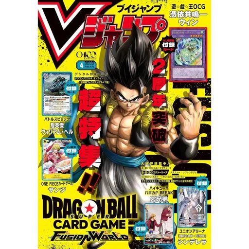 V Jump April 2026 Japanese Magazine by Ihemesai Collections on MYNTED