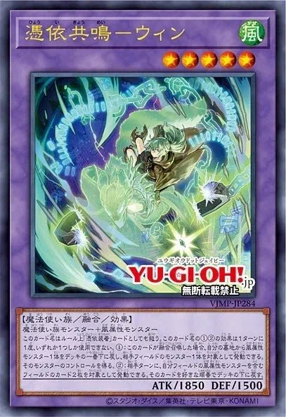V Jump April 2026 Japanese Magazine by Ihemesai Collections on MYNTED