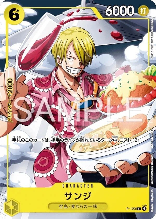 V Jump April 2026 Japanese Magazine by Ihemesai Collections on MYNTED