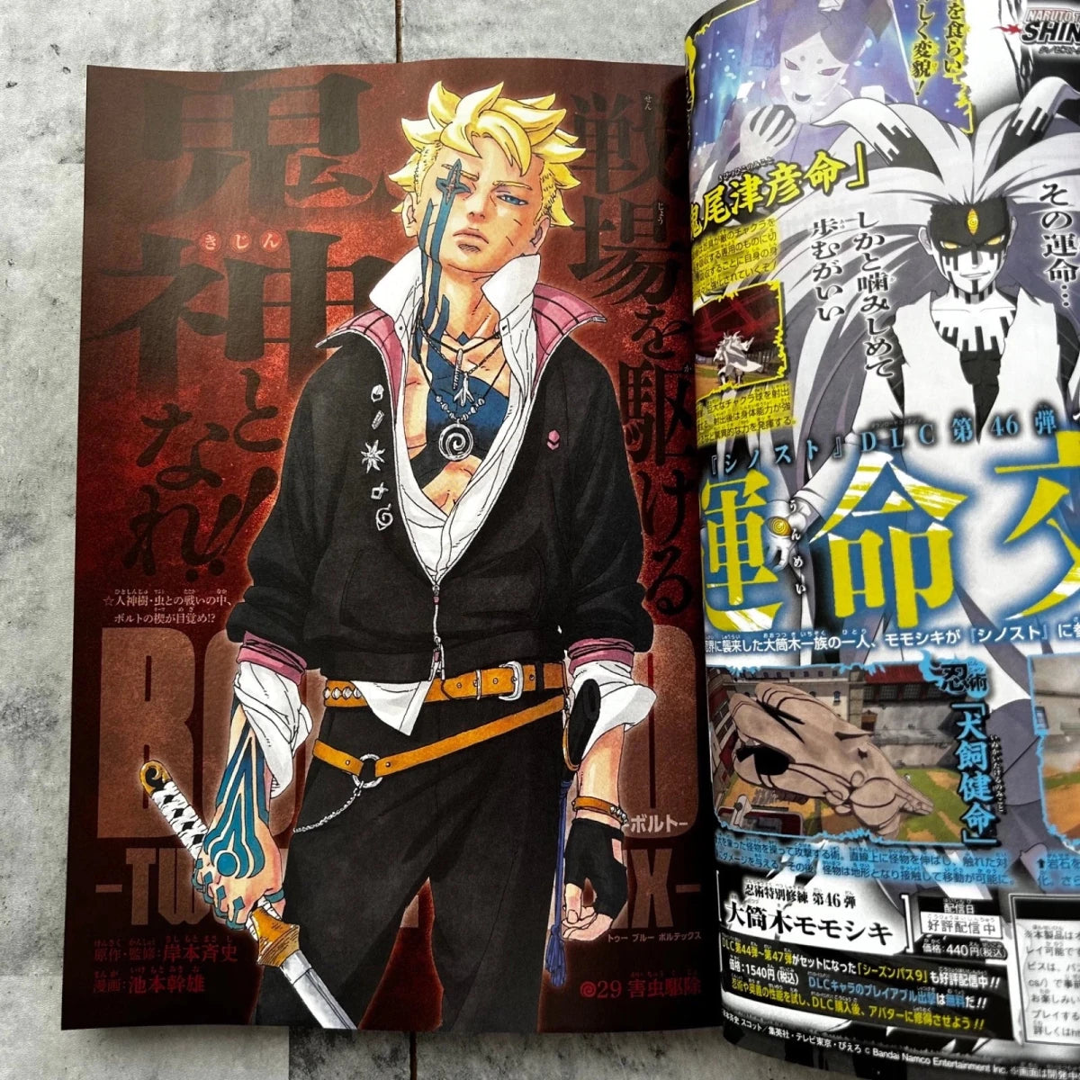 V Jump Feb 2026 w/card cover- DRAGON BALL SUPER Japanese Manga Magazine Japan by The Greatest on MYNTED