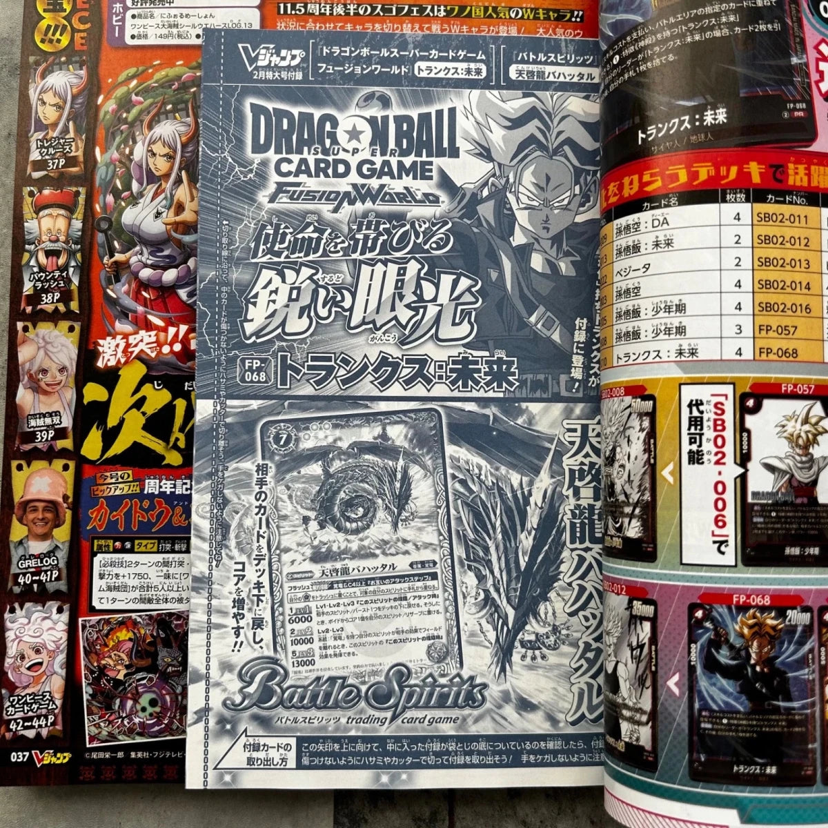 V Jump Feb 2026 w/card cover- DRAGON BALL SUPER Japanese Manga Magazine Japan by The Greatest on MYNTED