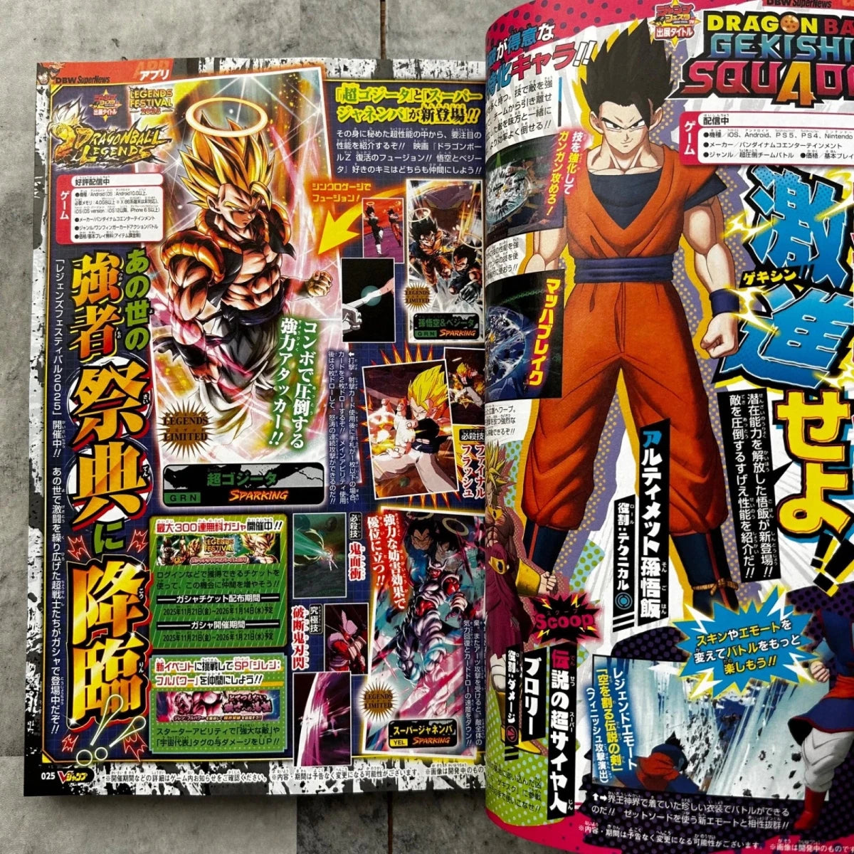 V Jump Feb 2026 w/card cover- DRAGON BALL SUPER Japanese Manga Magazine Japan by The Greatest on MYNTED