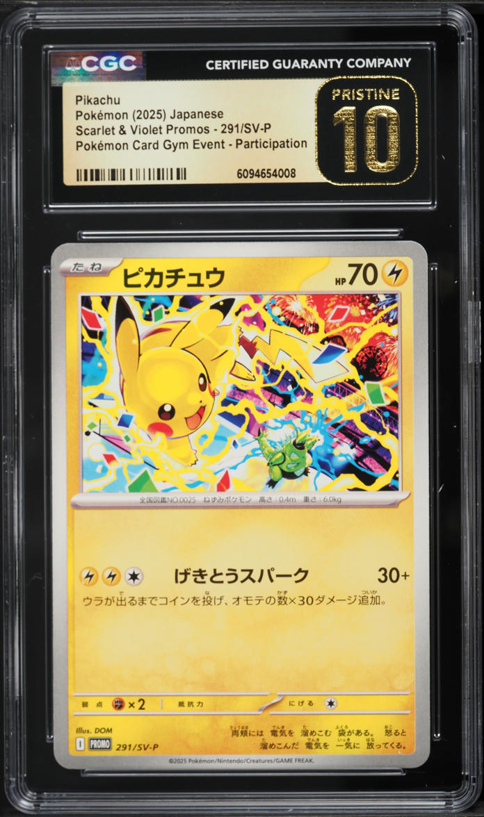 Pikachu 291/SV-P (SV Promo (Gym Event Participation))