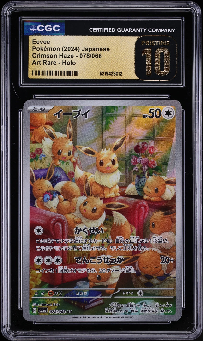 Eevee 078/066 (Crimson Haze)