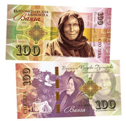 Vanga 100 Leva UNCB banknote by UNCB on MYNTED