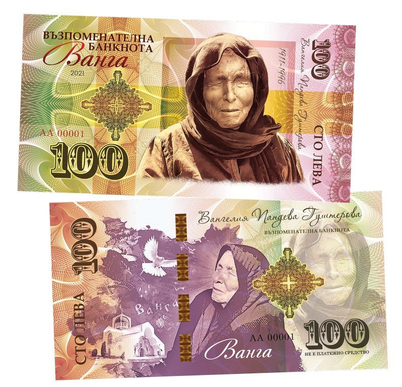 Vanga 100 Leva UNCB banknote by UNCB on MYNTED