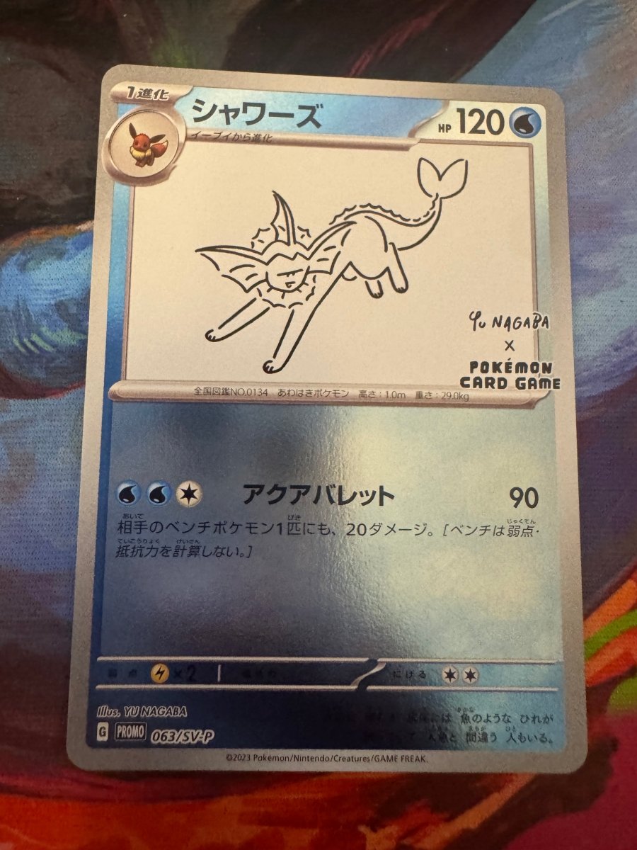 Vaporeon (Yu Nagaba) - 063/SV - P by The Archive Stop on MYNTED