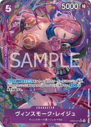 Vinsmoke Reiju Parallel (JP) by Incognito TCG on MYNTED