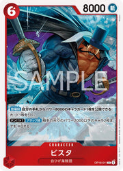 Vista OP16-011 One Piece Japanese The Time of Battle HOLO by Moe‘s Vault on MYNTED