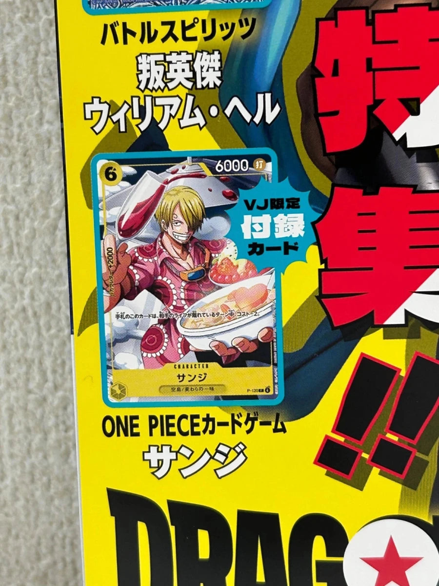VJUMP MAGAZINE 2026 With All Promo Cards Inside by The Greatest on MYNTED