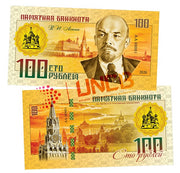 Vladimir Lenin 100 Rubles UNCB banknote by UNCB on MYNTED