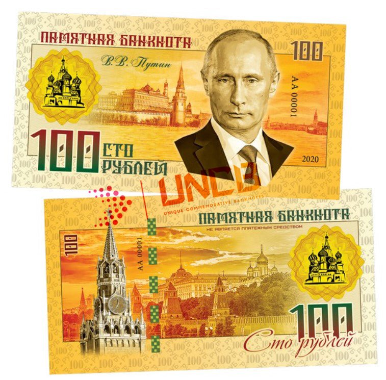 Vladimir Putin 100 Rubles UNCB banknote by UNCB on MYNTED