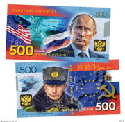 Vladimir Putin vs NATO 500 Rubles UNCB banknote by UNCB on MYNTED