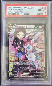 VMAX Climax Sylveon 231 PSA 10 by PlayVault on MYNTED