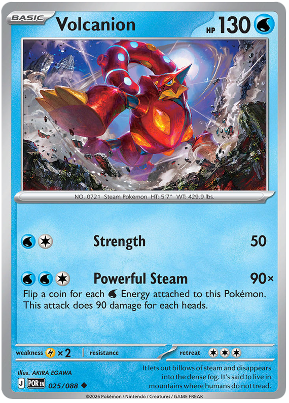 Volcanion 025/088 Uncommon | Mega Evolution – Perfect Order by Worth the XP on MYNTED