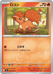 Vulpix - 008/083 M4: Ninja Spinner (m4) by SAFAQATI on MYNTED