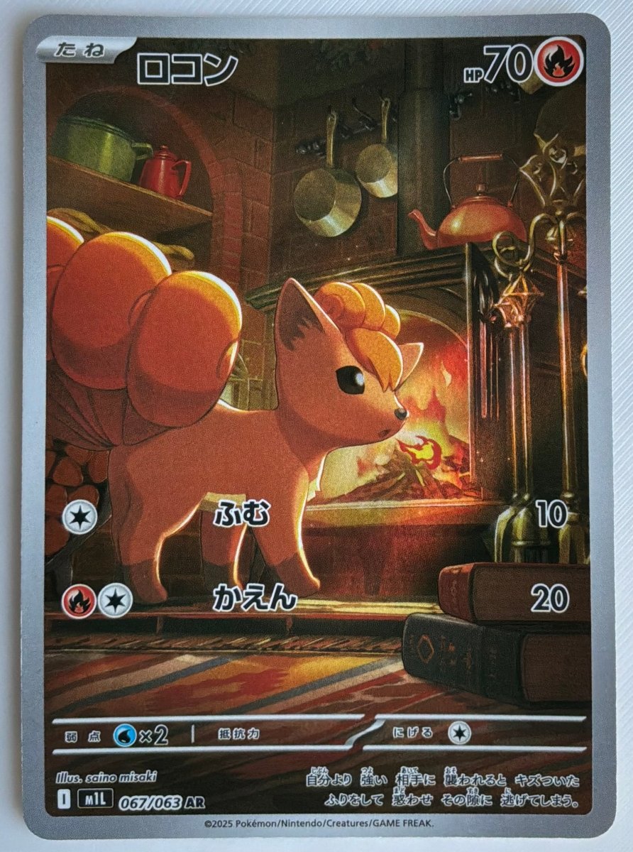 Vulpix (JP) 067/063 by MochiTCG on MYNTED