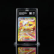 TAG 9 Jolteon ex Special Art Rare (JP)