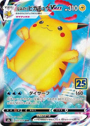 25th Anniversary surfing pikachu vmax collection (jp) 022/028