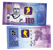 Wayne Gretzky 100 Rubles UNCB banknote by UNCB on MYNTED