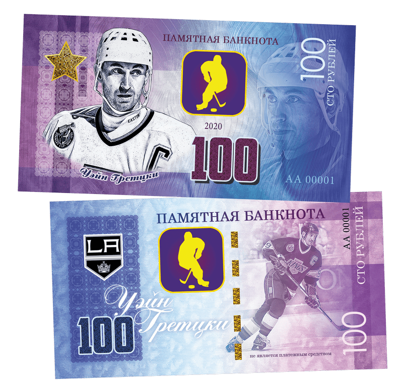 Wayne Gretzky 100 Rubles UNCB banknote by UNCB on MYNTED