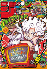 Weekly Shonen Jump Issue 19 2025 by TCGDON on MYNTED