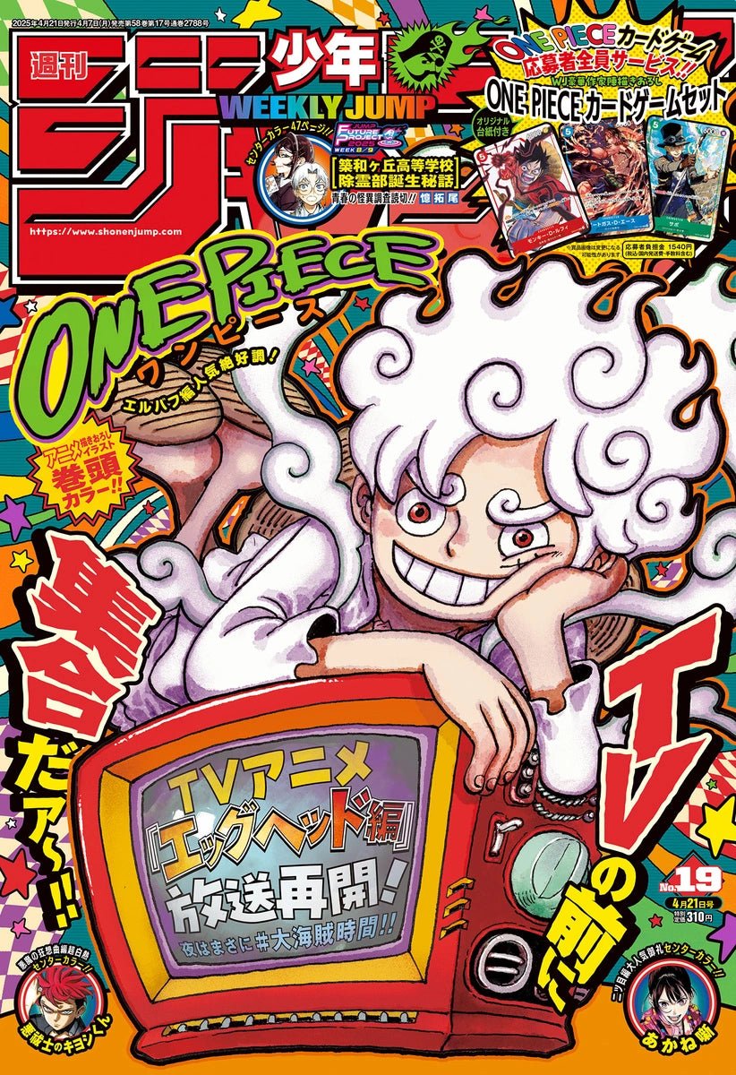 Weekly Shonen Jump Issue 19 2025 by TCGDON on MYNTED