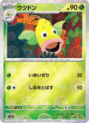 Weepinbell [Reverse] 70 Pokemon Japanese Scarlet & Violet 151 by Moe‘s Vault on MYNTED