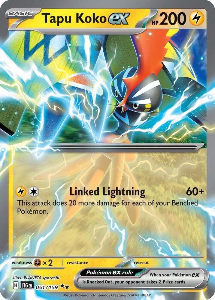 tapu koko ex journey together 051/159
