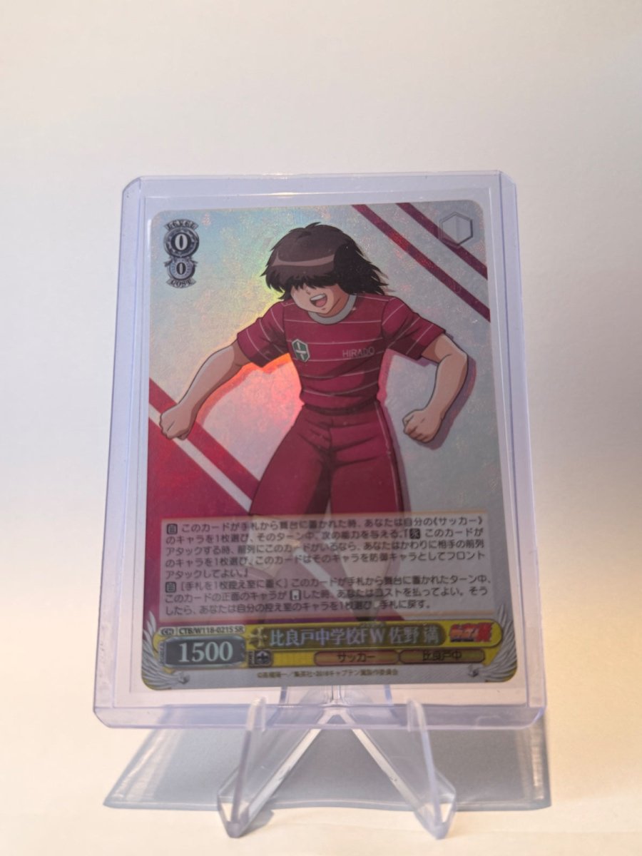 Weiss Schwarz Captain Tsubasa Mitsuru Sano CTB/W118-021S SR Foil Japanese by BOCASU on MYNTED