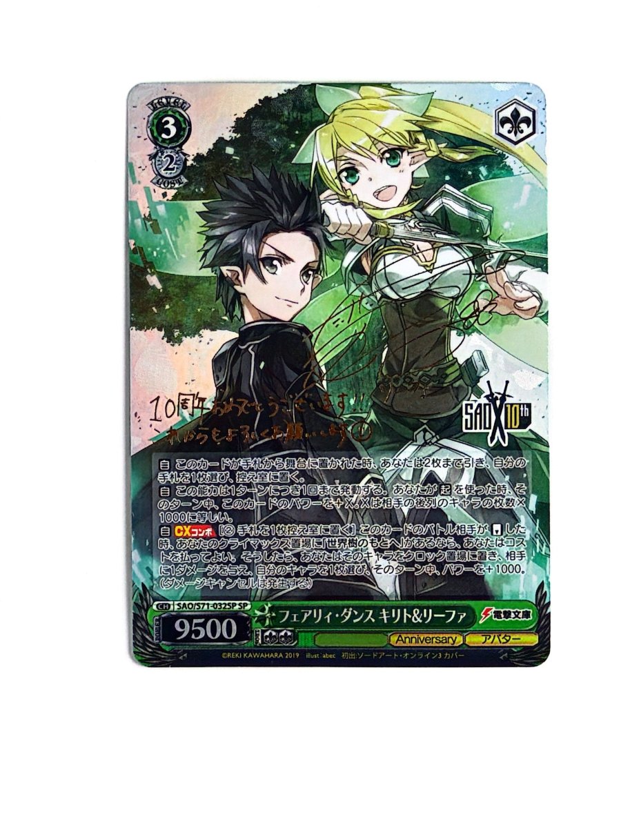 Weiss Schwarz - Signed - Sword Art Online 10th SAO/S71-032SP SP Leafa Kirito by TCGDON on MYNTED